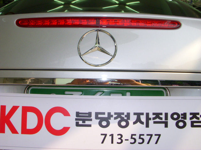 090707_kdcbundang085739(4).jpg