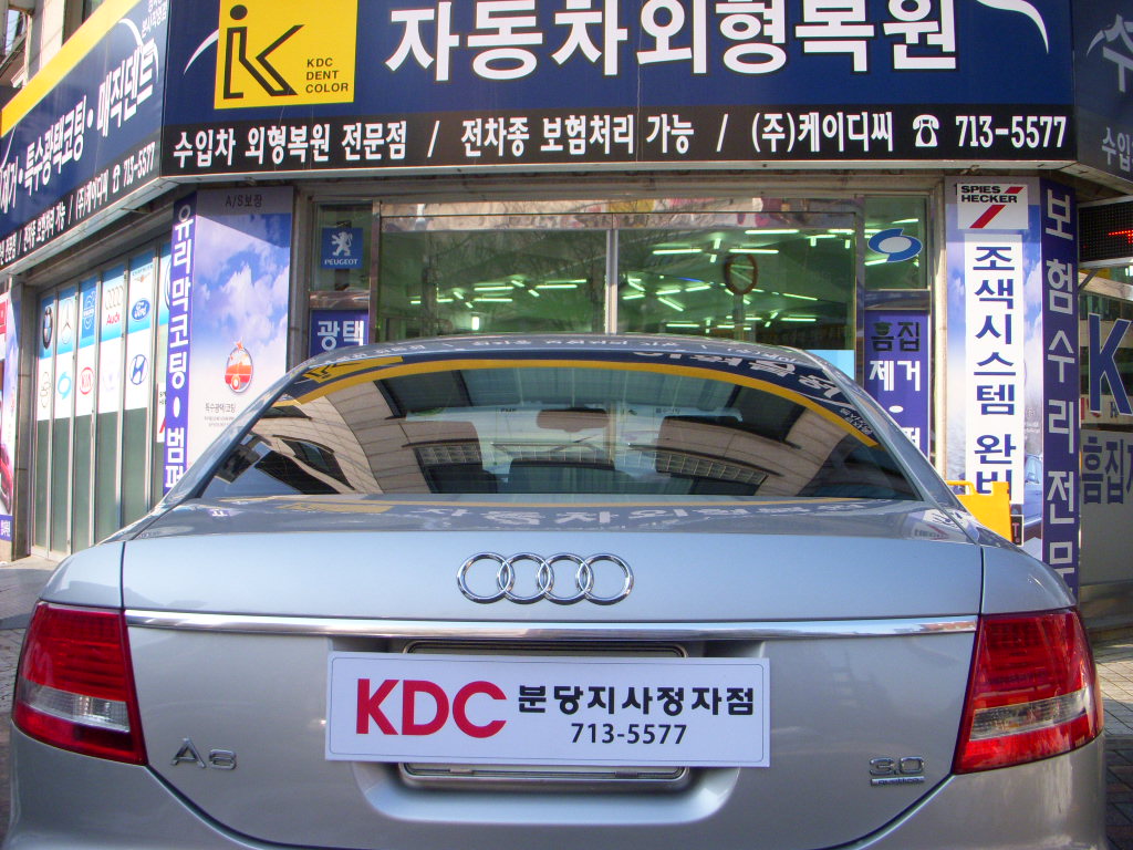 100121_kdcbundang185221(4).jpg