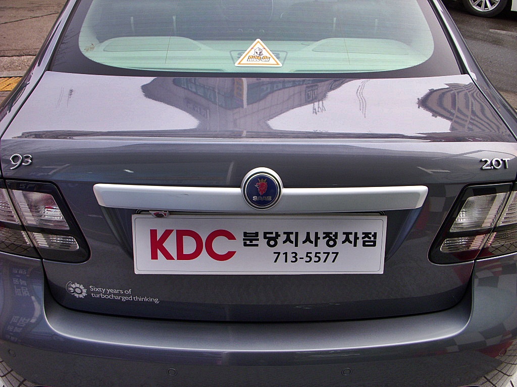 130214_kdcbundang195516(1).jpg